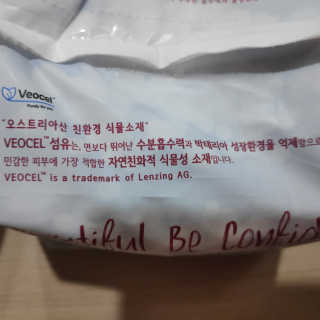 나님이 올린 리뷰 사진 2