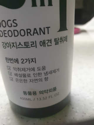 헬로우축복님이 올린 리뷰 사진 2