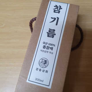 charmer님이 올린 리뷰 사진 2