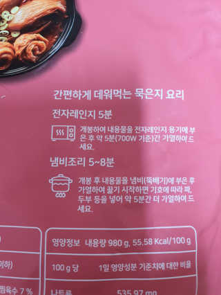 얌얌님이 올린 리뷰 사진 2