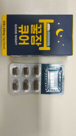 조은약초 꿀잠큐어 제주 감태추출물 감태정 600mg — 4점을 준 리뷰어가 2020년 8월 올린 사용 사진