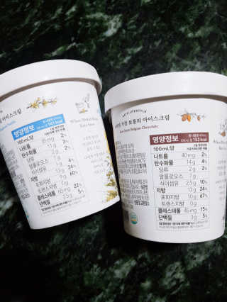 마이노멀 키토스노우 2개 Set  - 바닐라/초코/그린티 3종 중 선택 — 5점을 준 리뷰어가 2020년 6월 올린 사용 사진