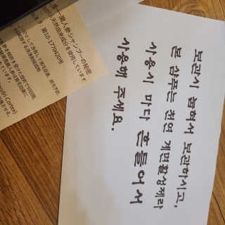 지연공듀님이 올린 리뷰 사진 4