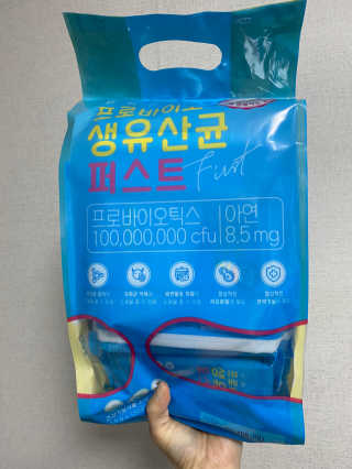 헬스업 핼스업 프로바이오 생유산균 퍼스트 — 4점을 준 리뷰어가 2020년 10월 올린 사용 사진