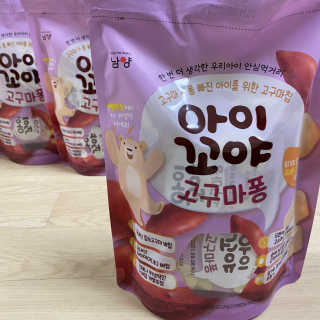 mamacoreana님이 올린 리뷰 사진 1