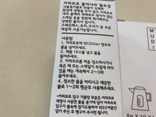 무디메이드 MUDI 커피포트 클리너 2세트 — 5점을 준 리뷰어가 2020년 6월 올린 사용 사진