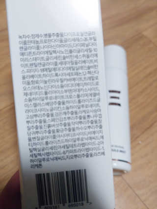 나리님님이 올린 리뷰 사진 2