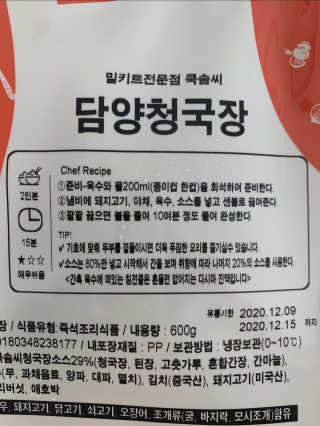 kimtaejung님이 올린 리뷰 사진 2