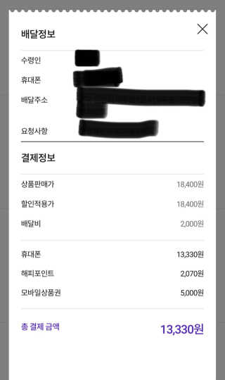 soo님이 올린 리뷰 사진 2