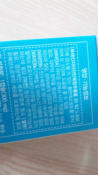 mm님이 올린 리뷰 사진 3