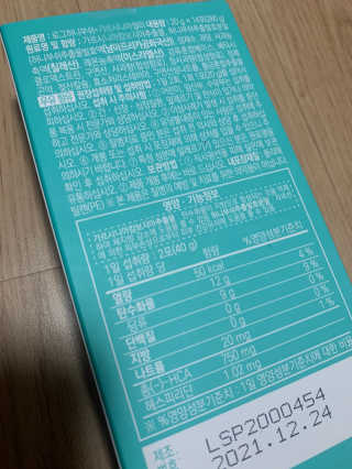 로그네이처 로그 허니부쉬+가르시니아 젤리 — 4.5점을 준 리뷰어가 2020년 7월 올린 사용 사진