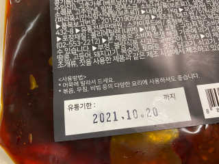 똥으니님이 올린 리뷰 사진 2