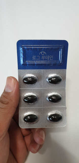 로그네이처 로그 루테인 — 5점을 준 리뷰어가 2020년 5월 올린 사용 사진