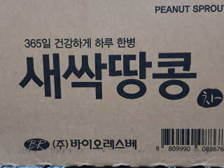 o7902o님이 올린 리뷰 사진 1