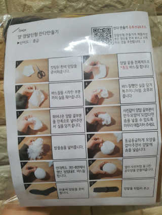 주영님이 올린 리뷰 사진 3