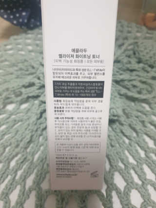 ECLADO 에끌라두 멜라이져 화이트닝 토너 — 5점을 준 리뷰어가 2020년 9월 올린 사용 사진
