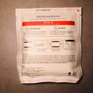 tastegood님이 올린 리뷰 사진 2