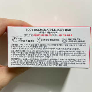 [바디홈즈] 애플 바디바 — 5점을 준 리뷰어가 2020년 12월 올린 사용 사진