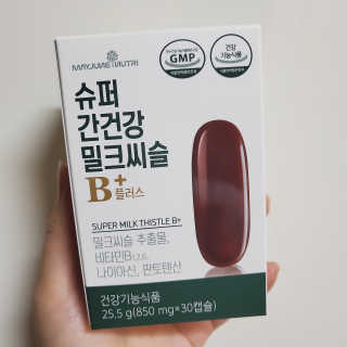 메이준뉴트리 슈퍼 간건강 밀크씨슬 B+ — 4점을 준 리뷰어가 2020년 6월 올린 사용 사진