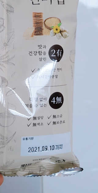 뚜디니님이 올린 리뷰 사진 3