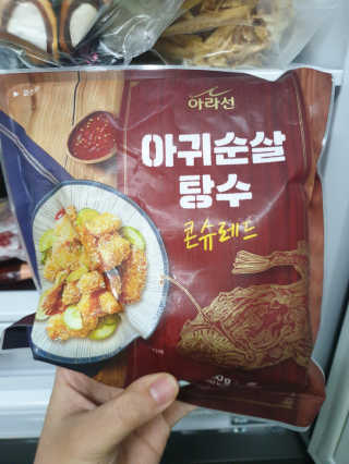 아이를 위한 건강한 간식 - 아라선 아귀 순살 탕수 — 5점을 준 리뷰어가 2020년 5월 올린 사용 사진