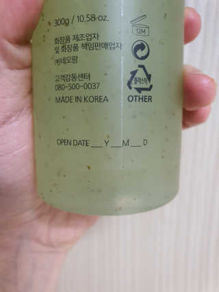 은유지유맘님이 올린 리뷰 사진 2