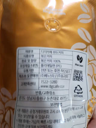 뚜이님이 올린 리뷰 사진 2