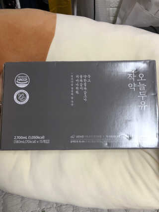 농사지음 약콩과 작두콩으로 만든 오늘두유 작약 이벤트 — 5점을 준 리뷰어가 2020년 9월 올린 사용 사진