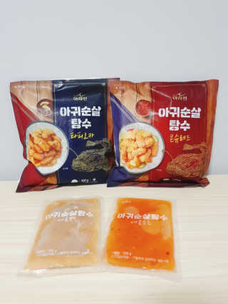 아이를 위한 건강한 간식 - 아라선 아귀 순살 탕수 — 5점을 준 리뷰어가 2020년 5월 올린 사용 사진