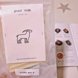 [어글어글] 반려견 친환경 간식 9종 세트 — 4점을 준 리뷰어가 2020년 4월 올린 사용 사진