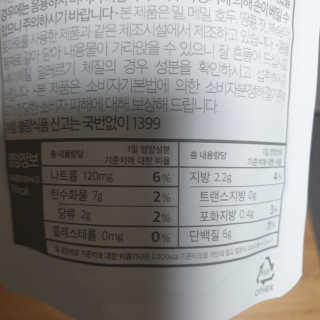 잉님이 올린 리뷰 사진 2