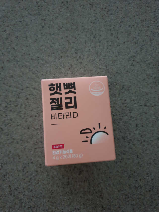 니몸내몸 영양젤리 3종 중 택1 리뷰 사진