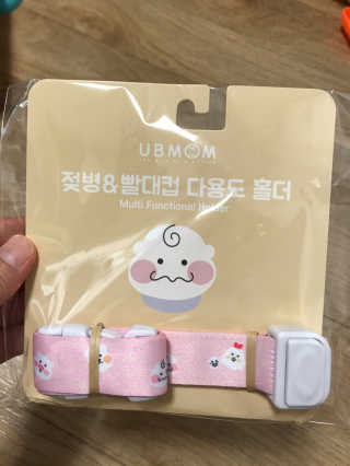 유비맘 젖병 빨대컵 다용도 홀더 1+1 _ 컬러 랜덤 발송 — 4점을 준 리뷰어가 2020년 8월 올린 사용 사진