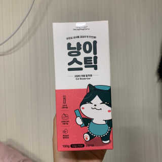 라미라미님이 올린 리뷰 사진 1