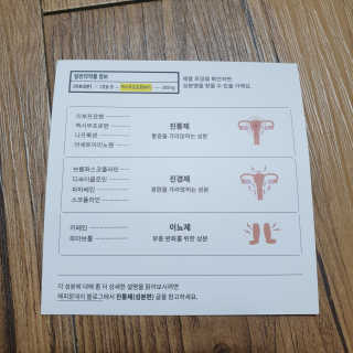 소진님이 올린 리뷰 사진 3