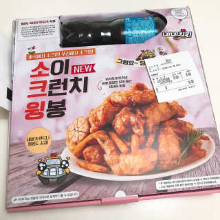 안뇽안뇽님이 올린 리뷰 사진 3