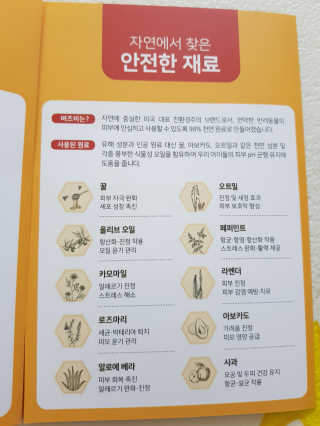 한방두방맘님이 올린 리뷰 사진 2