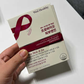 삼진제약 위시헬씨 [삼진제약] 위시헬씨 프로바이오 피부엔진 — 5점을 준 리뷰어가 2020년 11월 올린 사용 사진