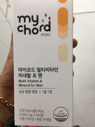JW중외제약 마이코드 멀티비타민미네랄 포 맨 — 5점을 준 리뷰어가 2020년 10월 올린 사용 사진