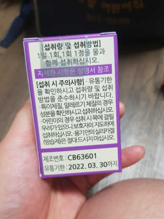 유지영님이 올린 리뷰 사진 2