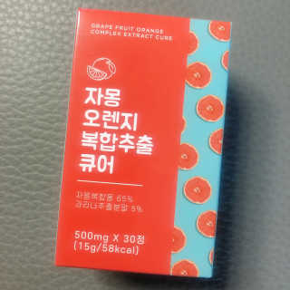 워나님님이 올린 리뷰 사진 2