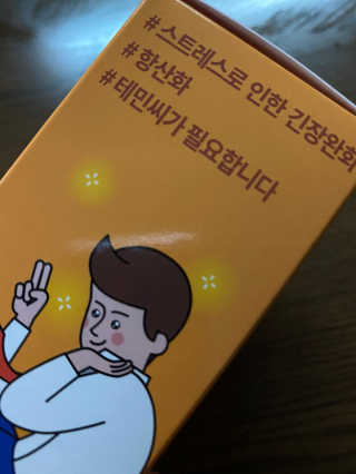 둥둥이맘8130님이 올린 리뷰 사진 2