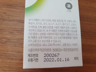 소버스 식물성 오메가3 DHA 600 — 5점을 준 리뷰어가 2020년 5월 올린 사용 사진