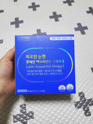[그린스토어] 피로한눈엔 루테인 아스타잔틴 오메가3 — 4점을 준 리뷰어가 2020년 11월 올린 사용 사진