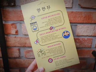 좋아님이 올린 리뷰 사진 4