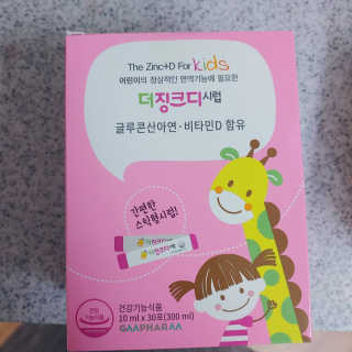 연떠님이 올린 리뷰 사진 1