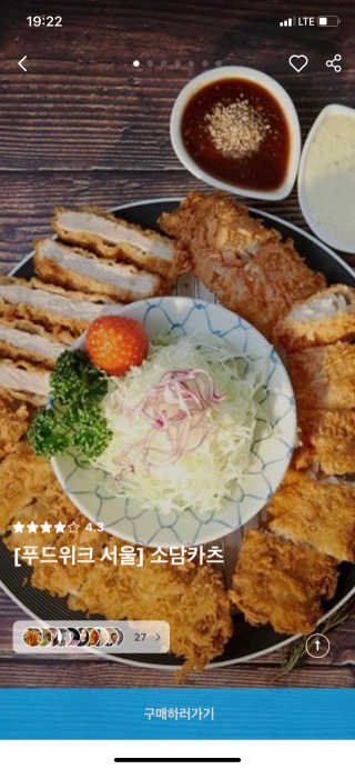 ㅇㅈ님이 올린 리뷰 사진 1