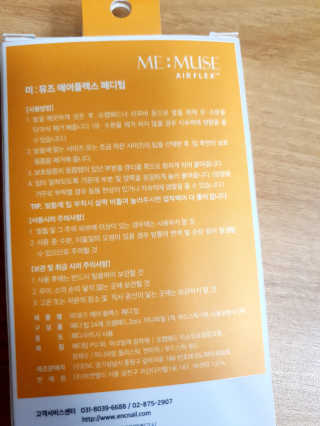 님프님이 올린 리뷰 사진 2
