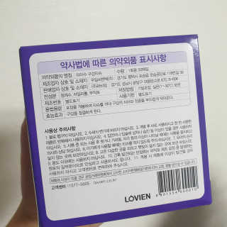 100도 이상에서 삶아 멸균 안심 아이수 구강 티슈 — 5점을 준 리뷰어가 2020년 10월 올린 사용 사진