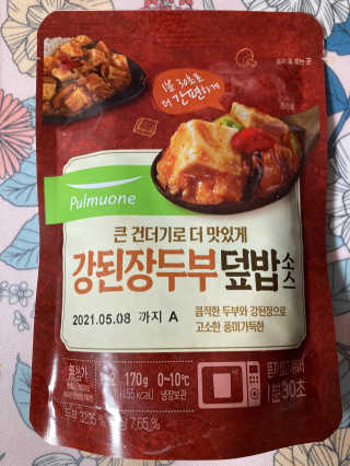 말하는감자님이 올린 리뷰 사진 3